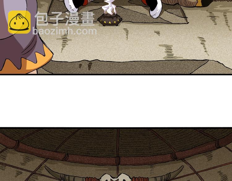 桃與末世之書 - 第3話 證明？(3/4) - 2