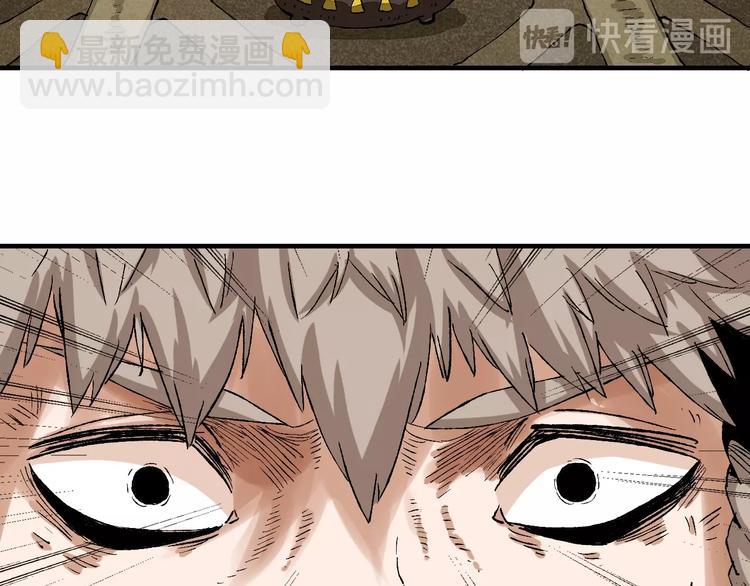 桃與末世之書 - 第3話 證明？(3/4) - 5