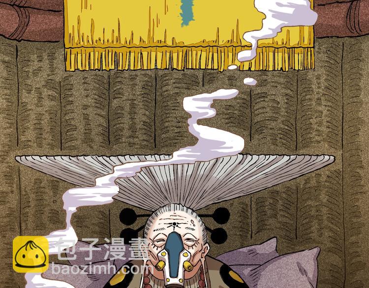 桃與末世之書 - 第3話 證明？(4/4) - 5