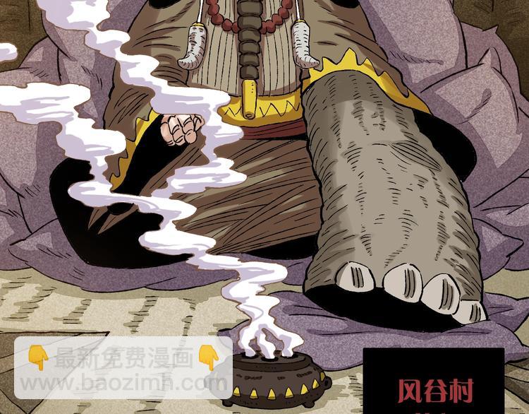 桃與末世之書 - 第3話 證明？(4/4) - 6