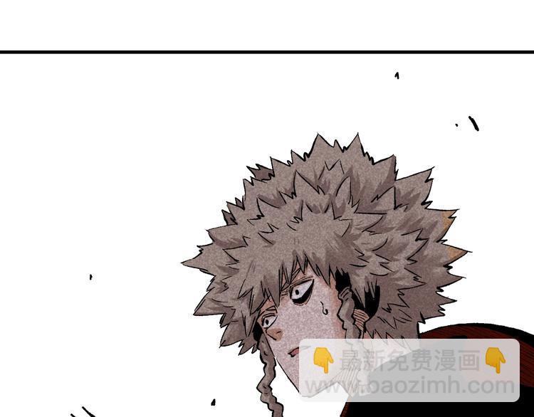 桃與末世之書 - 第3話 證明？(4/4) - 4