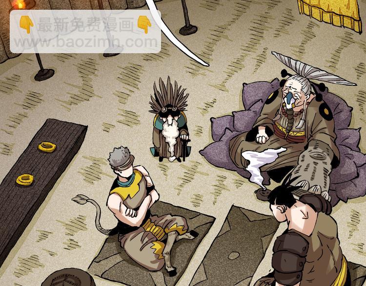 桃與末世之書 - 第3話 證明？(4/4) - 2