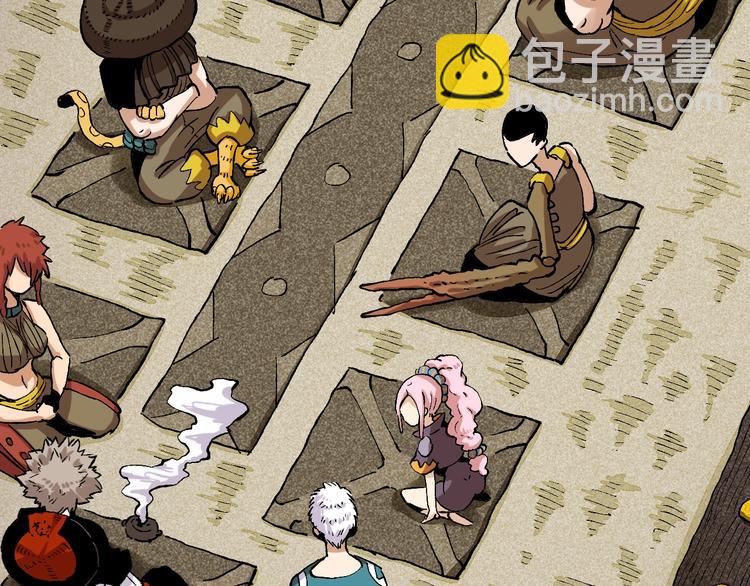 桃與末世之書 - 第3話 證明？(4/4) - 3