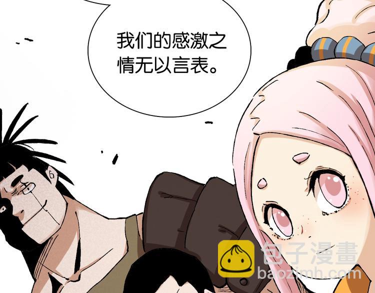 桃與末世之書 - 第3話 證明？(4/4) - 6