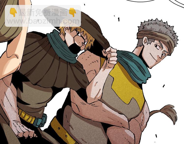 桃與末世之書 - 第3話 證明？(4/4) - 3