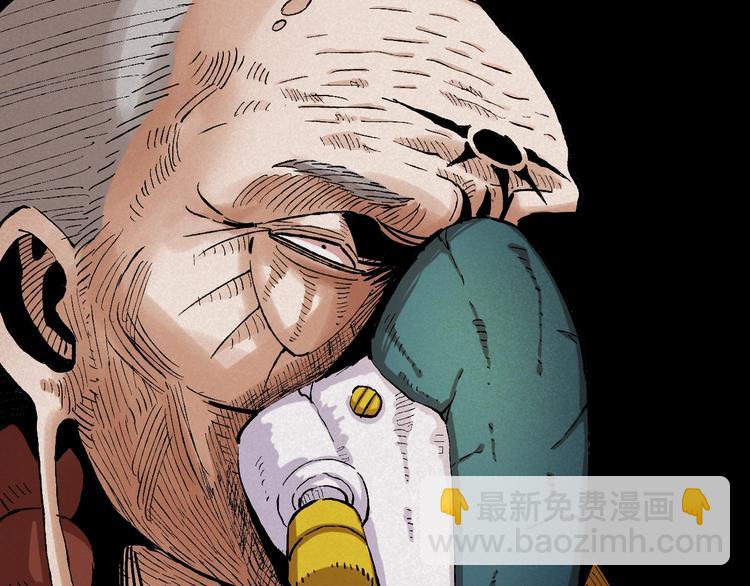 桃與末世之書 - 第3話 證明？(4/4) - 2