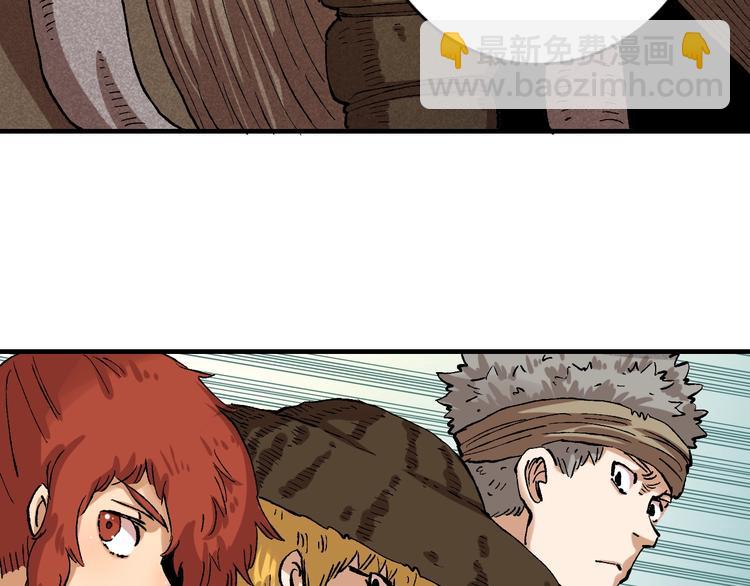 桃與末世之書 - 第3話 證明？(4/4) - 4