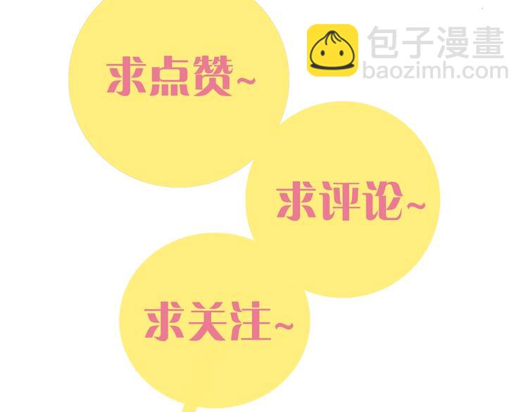 桃與末世之書 - 第3話 證明？(4/4) - 1