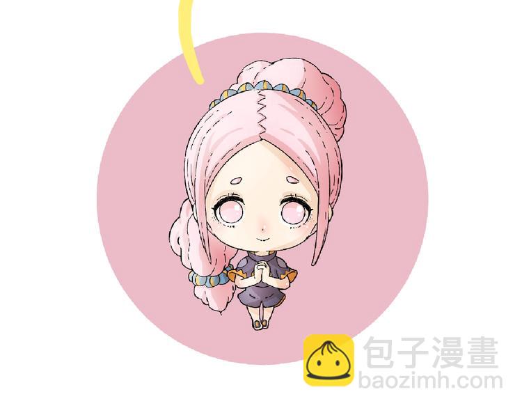 桃與末世之書 - 第3話 證明？(4/4) - 2