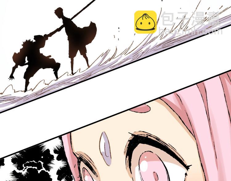 桃與末世之書 - 第3話 證明？(2/4) - 7