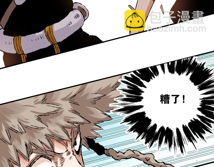 桃與末世之書 - 第3話 證明？(2/4) - 7