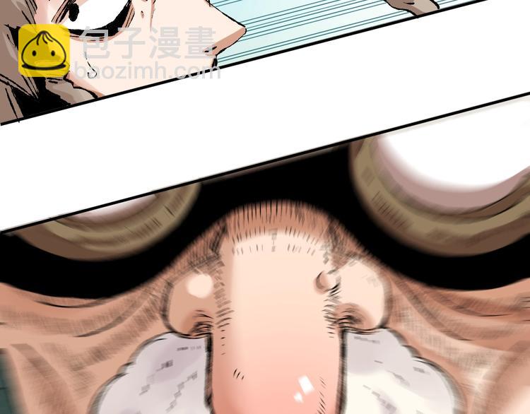 桃與末世之書 - 第3話 證明？(2/4) - 8