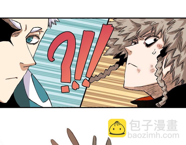 桃與末世之書 - 第3話 證明？(2/4) - 2