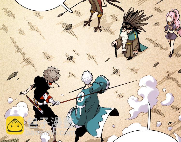 桃與末世之書 - 第3話 證明？(2/4) - 6