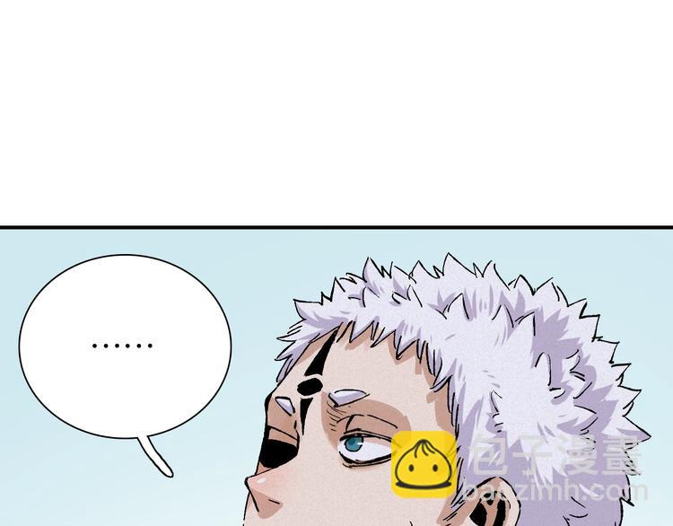 桃與末世之書 - 第3話 證明？(2/4) - 6