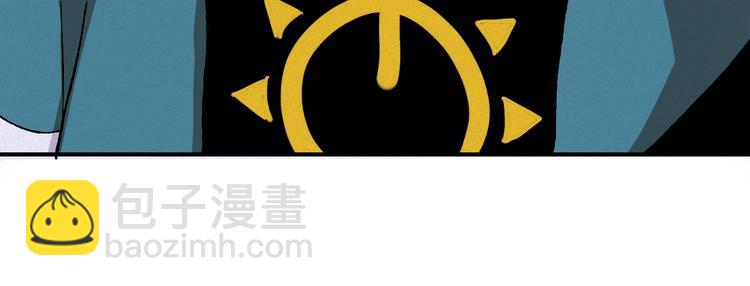 桃與末世之書 - 第3話 證明？(2/4) - 8