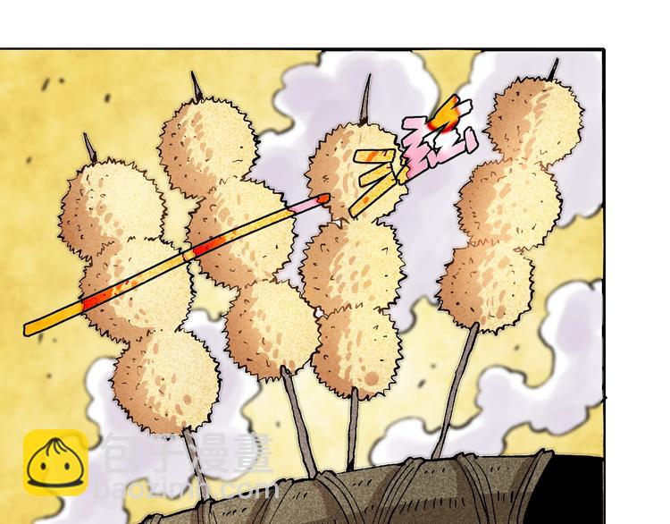 桃與末世之書 - 第3話 證明？(2/4) - 1