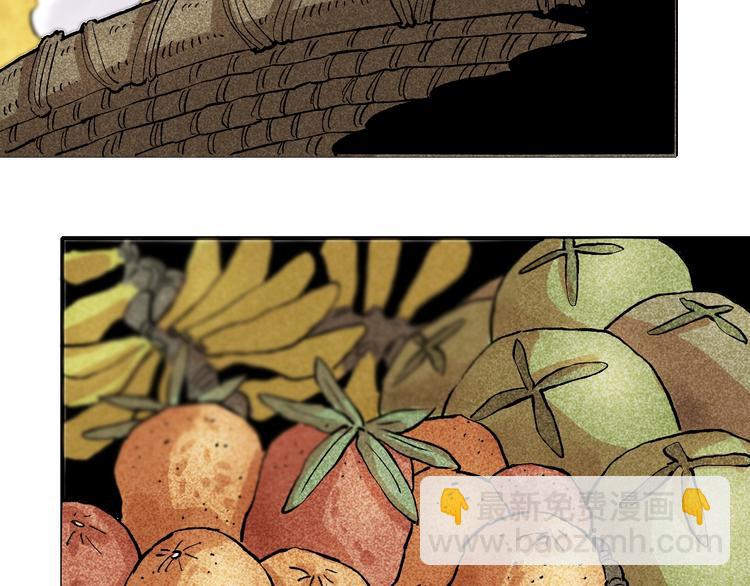 桃與末世之書 - 第3話 證明？(2/4) - 2