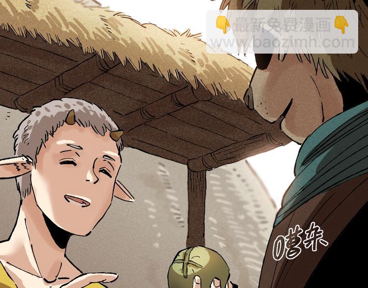 桃與末世之書 - 第3話 證明？(2/4) - 4