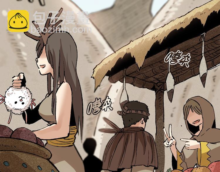 桃與末世之書 - 第3話 證明？(2/4) - 7