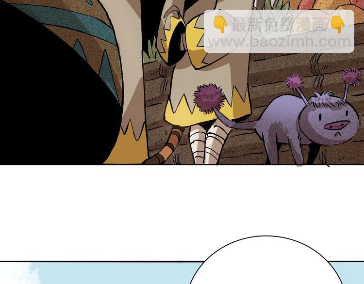 桃與末世之書 - 第3話 證明？(2/4) - 8