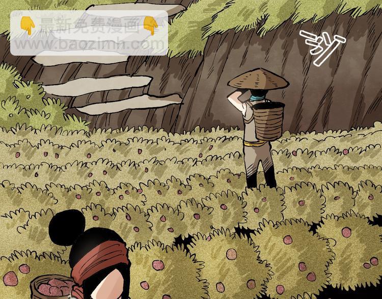 桃與末世之書 - 第3話 證明？(2/4) - 6