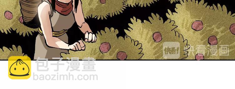 桃與末世之書 - 第3話 證明？(2/4) - 7