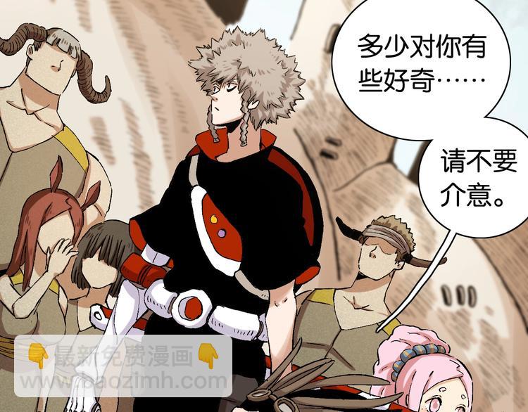 桃與末世之書 - 第3話 證明？(2/4) - 3