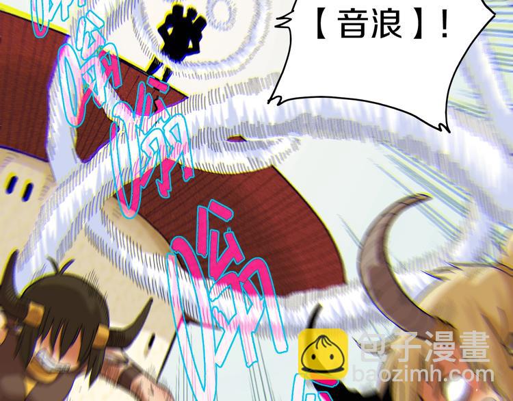 桃与末世之书 - 第38话 替补位众人！(1/2) - 6
