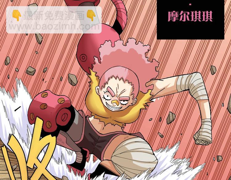 桃與末世之書 - 第38話 替補位衆人！(2/2) - 5