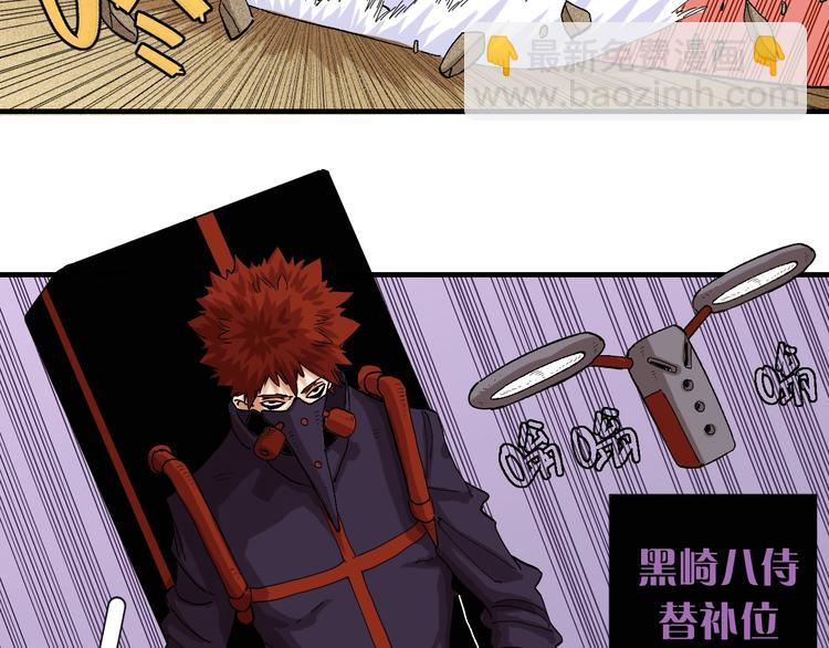 桃與末世之書 - 第38話 替補位衆人！(2/2) - 6