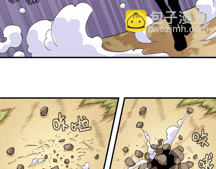 桃與末世之書 - 第38話 替補位衆人！(2/2) - 8