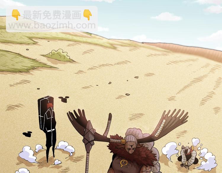 桃與末世之書 - 第38話 替補位衆人！(2/2) - 4