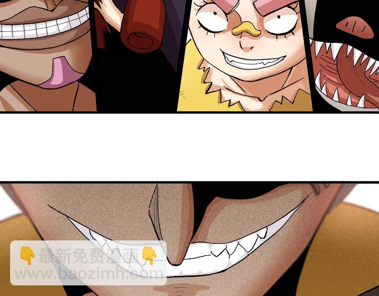 桃與末世之書 - 第38話 替補位衆人！(2/2) - 7