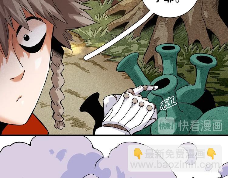 桃與末世之書 - 第38話 替補位衆人！(2/2) - 4