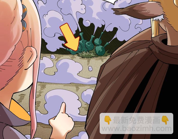 桃與末世之書 - 第38話 替補位衆人！(2/2) - 3