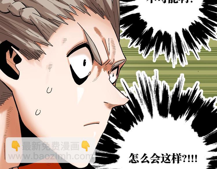 桃與末世之書 - 第38話 替補位衆人！(2/2) - 6