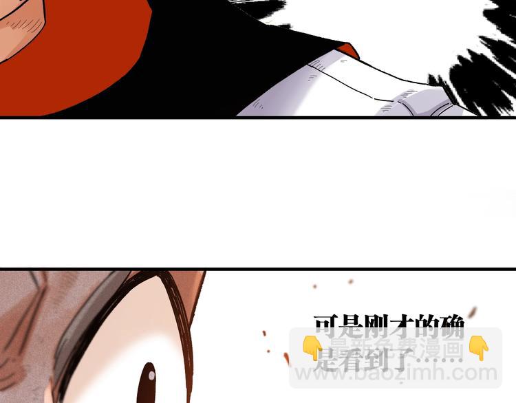 桃與末世之書 - 第38話 替補位衆人！(2/2) - 7