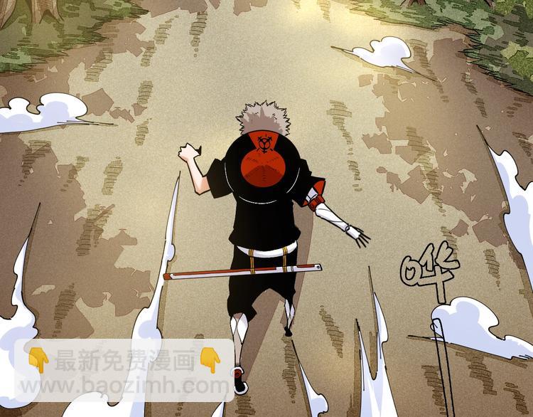 桃與末世之書 - 第38話 替補位衆人！(2/2) - 2