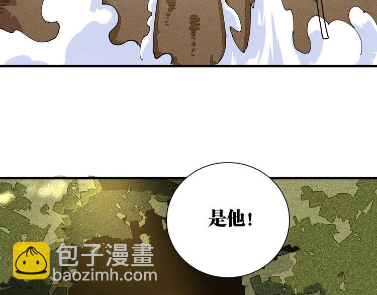 桃與末世之書 - 第38話 替補位衆人！(2/2) - 3