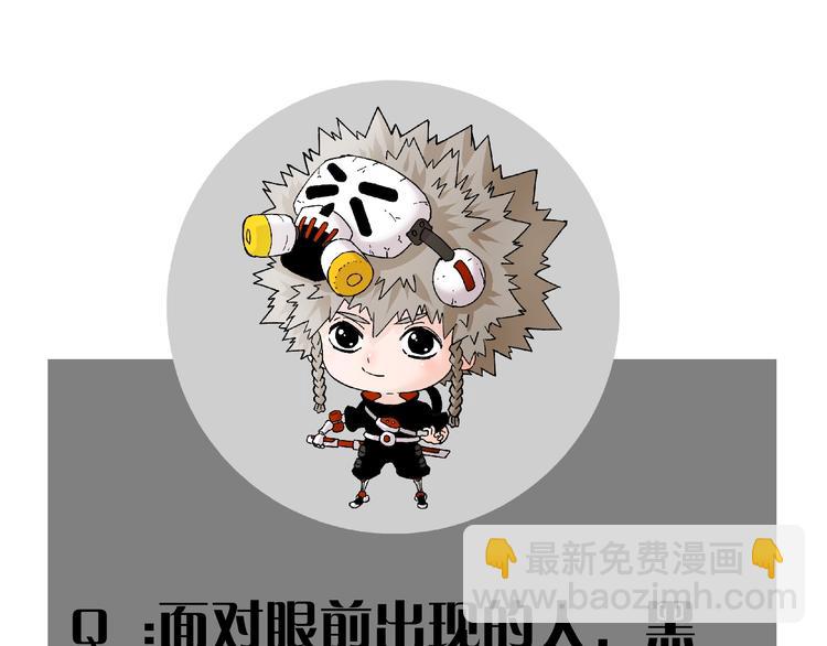 桃與末世之書 - 第38話 替補位衆人！(2/2) - 7