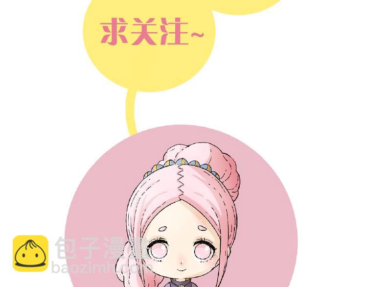 桃與末世之書 - 第38話 替補位衆人！(2/2) - 3