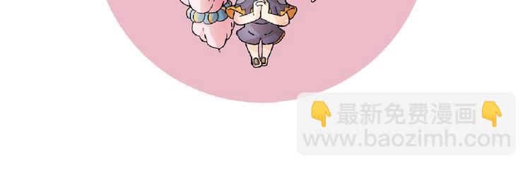 桃與末世之書 - 第38話 替補位衆人！(2/2) - 4