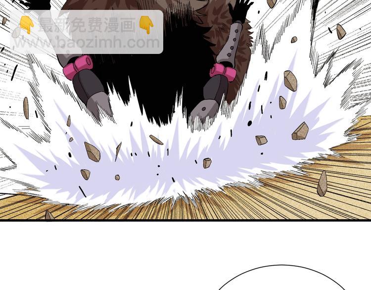 桃與末世之書 - 第40話 不敗的鬼麝！(2/2) - 3