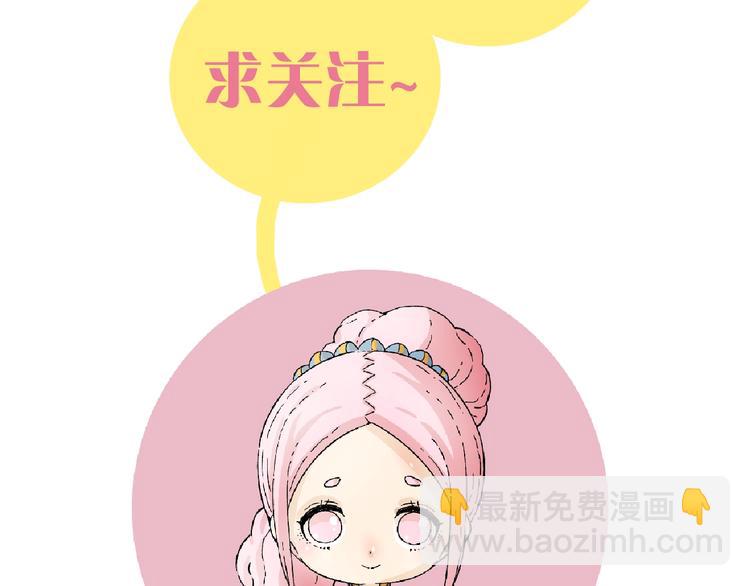 桃與末世之書 - 第42話 透明的灰銀(3/3) - 1