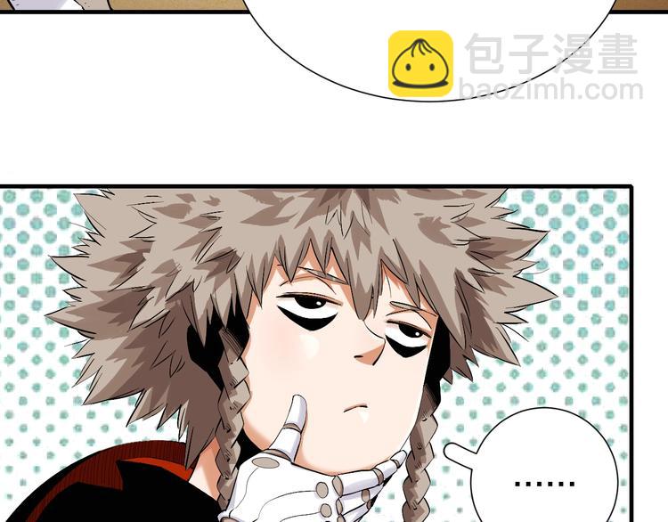 桃與末世之書 - 第42話 透明的灰銀(1/3) - 5