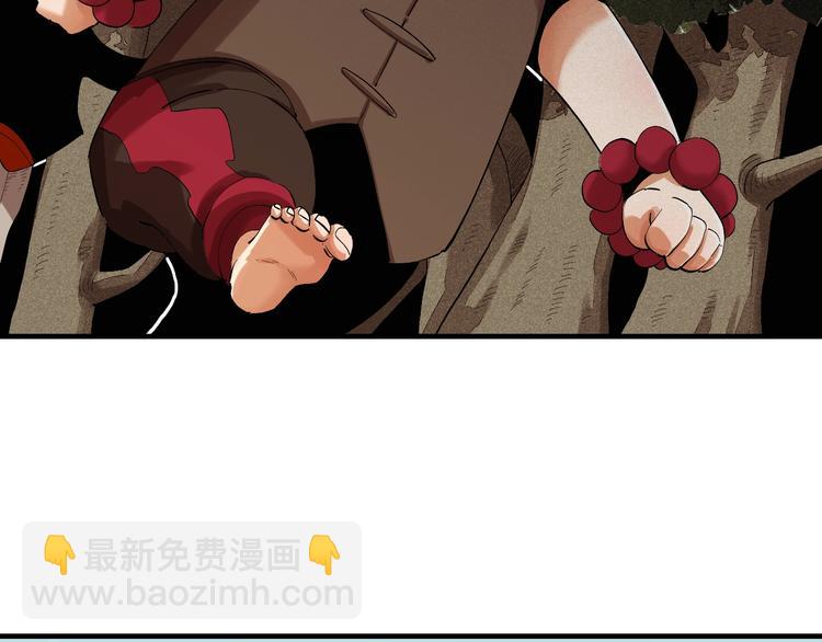 桃與末世之書 - 第42話 透明的灰銀(1/3) - 3