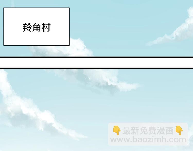 桃與末世之書 - 第42話 透明的灰銀(1/3) - 4