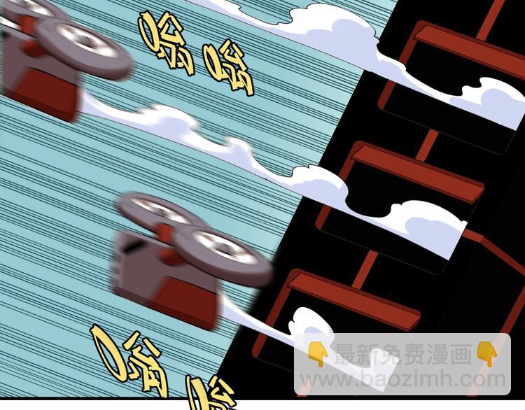 桃與末世之書 - 第42話 透明的灰銀(1/3) - 7