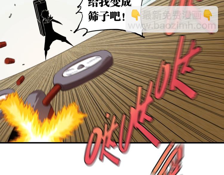 桃與末世之書 - 第42話 透明的灰銀(1/3) - 1